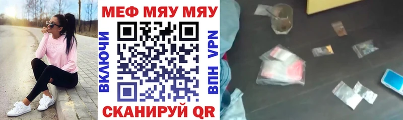 Купить закладку КОКАИН  Марихуана  СОЛЬ  ГАШ  АМФЕТАМИН  Мефедрон  Сорск
