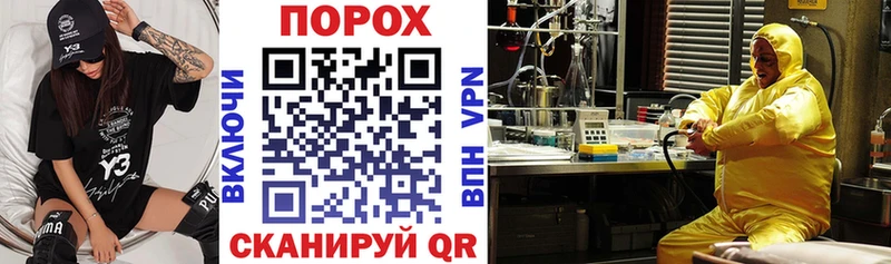 Amphetamine Розовый Сорск