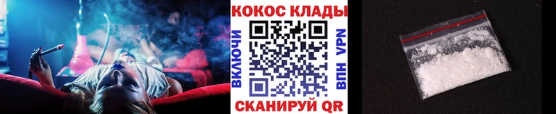 Cocaine 98%  Купить  Сорск 