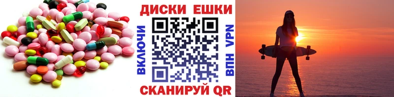 Купить где  Сорск  ЭКСТАЗИ 280мг 