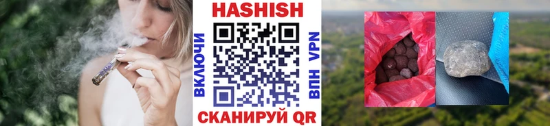 ГАШИШ гарик  Купить  Сорск 