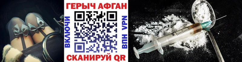 Купить где  Сорск  Героин белый 