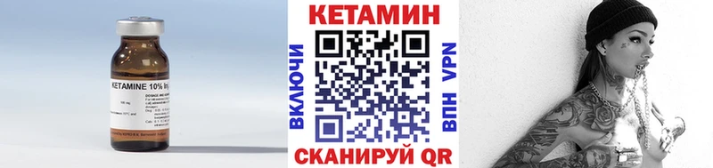 Купить закладки  Сорск  Кетамин ketamine 