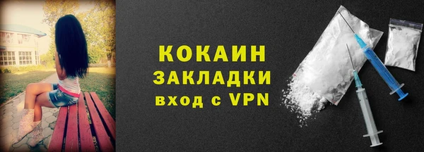 гашиш Вязьма