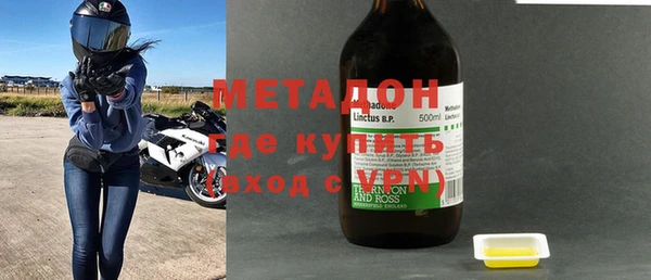 герыч Вязники