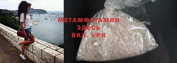 мет Вяземский