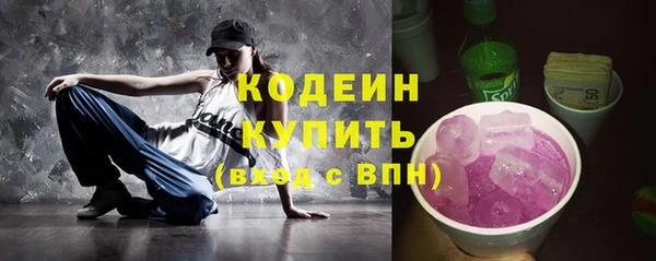 гашиш Вязьма