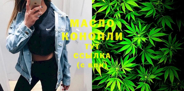 гашиш Вязьма