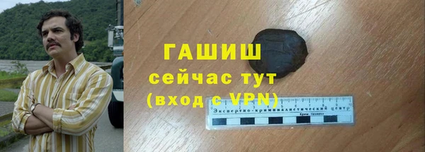 герыч Вязники