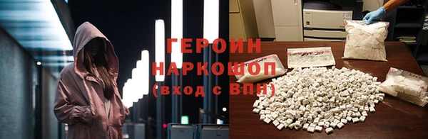 гашиш Вязьма