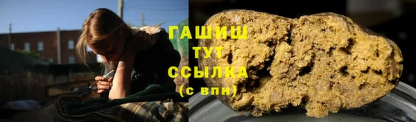 мет Вяземский