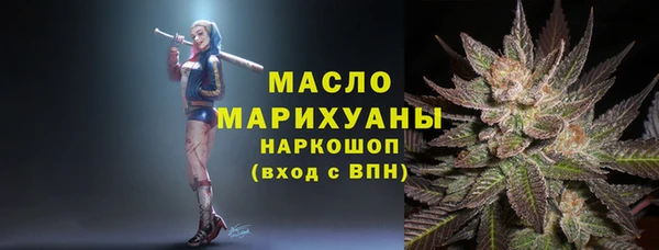 мет Вяземский