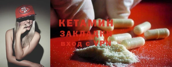 герыч Вязники
