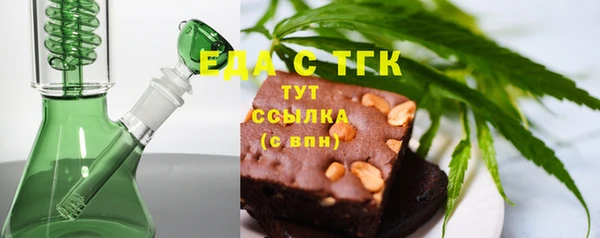 герыч Вязники
