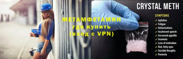 мет Вяземский