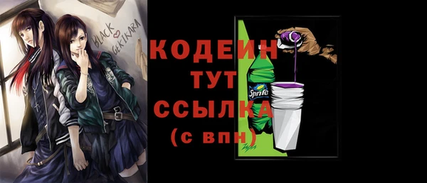 гашиш Вязьма