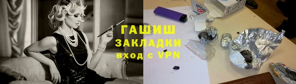 мет Вяземский