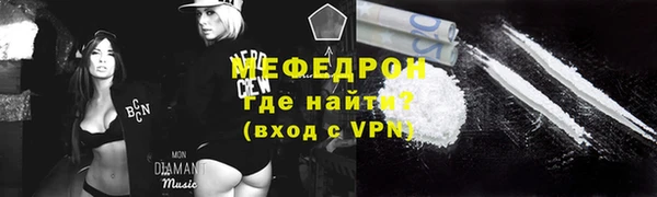 мет Вяземский