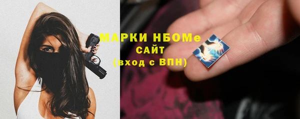мет Вяземский