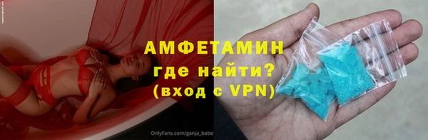 мет Вяземский