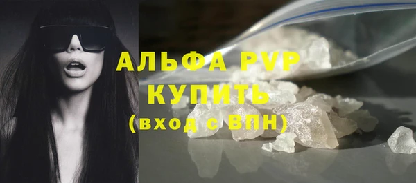 гашиш Вязьма