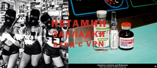 герыч Вязники