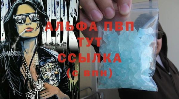 герыч Вязники