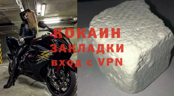 гашиш Вязьма