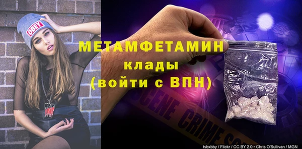 герыч Вязники