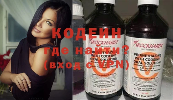 мет Вяземский