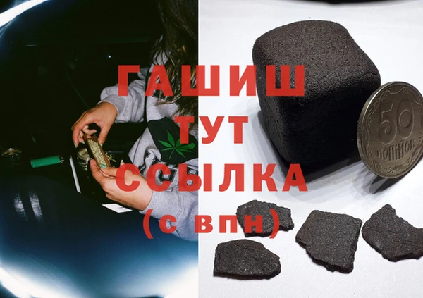мет Вяземский