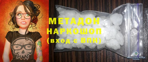 герыч Вязники