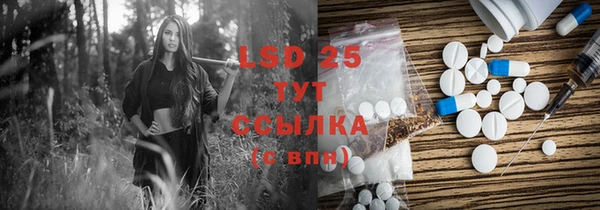 герыч Вязники