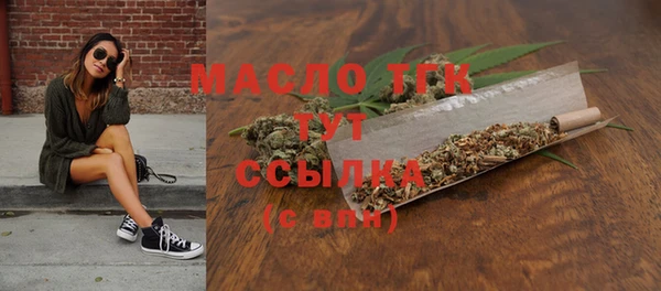 гашиш Вязьма