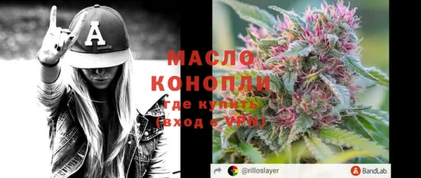 мет Вяземский