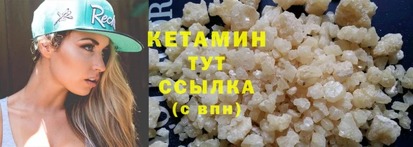 гашиш Вязьма