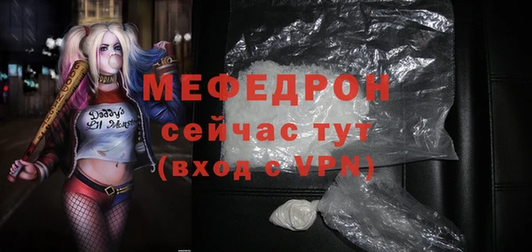 мет Вяземский