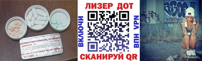 Лсд 25 экстази ecstasy  Купить закладки  Сорск 