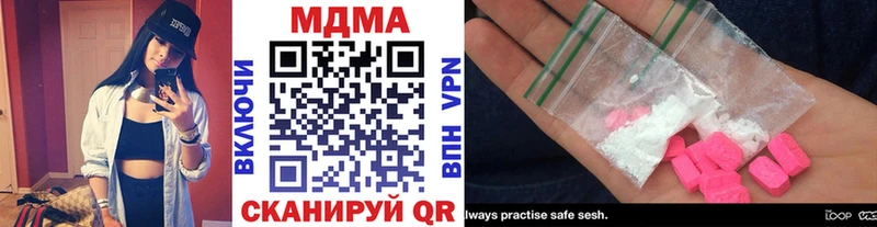MDMA VHQ  Купить закладки  Сорск 