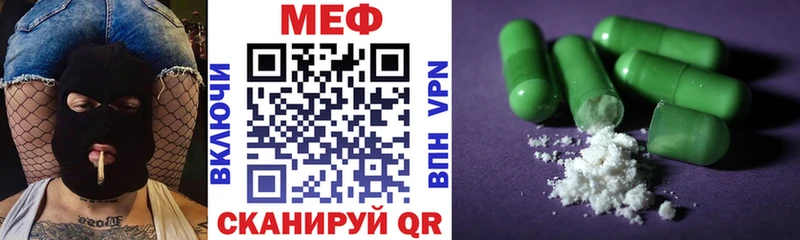 МЯУ-МЯУ мука  Купить  Сорск 
