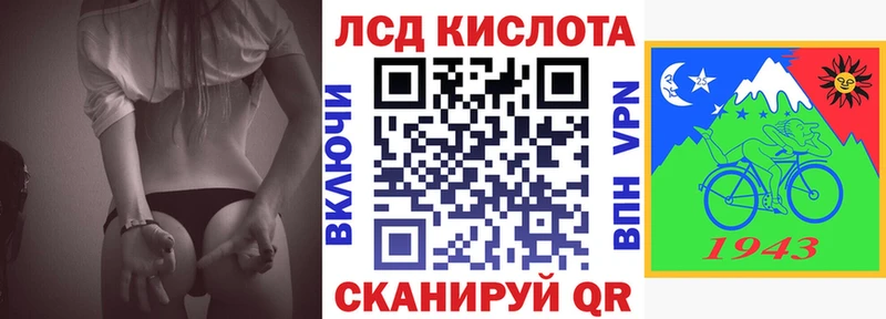 Марки N-bome 1500мкг  Купить  Сорск 