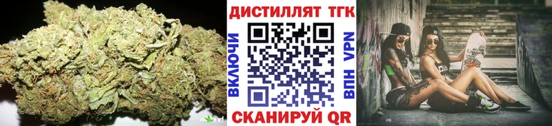 Купить  Сорск  ТГК вейп с тгк 