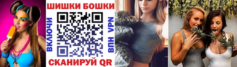 Купить где  Сорск  Шишки марихуана гибрид 